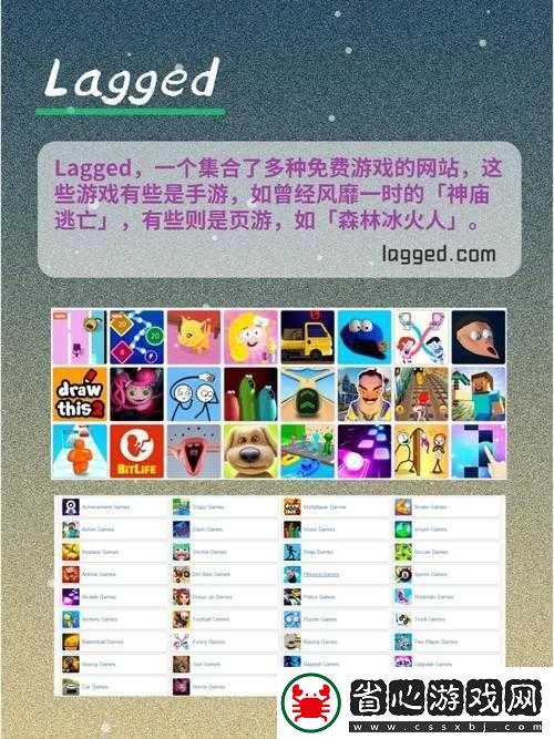 游戲網站平臺大全
