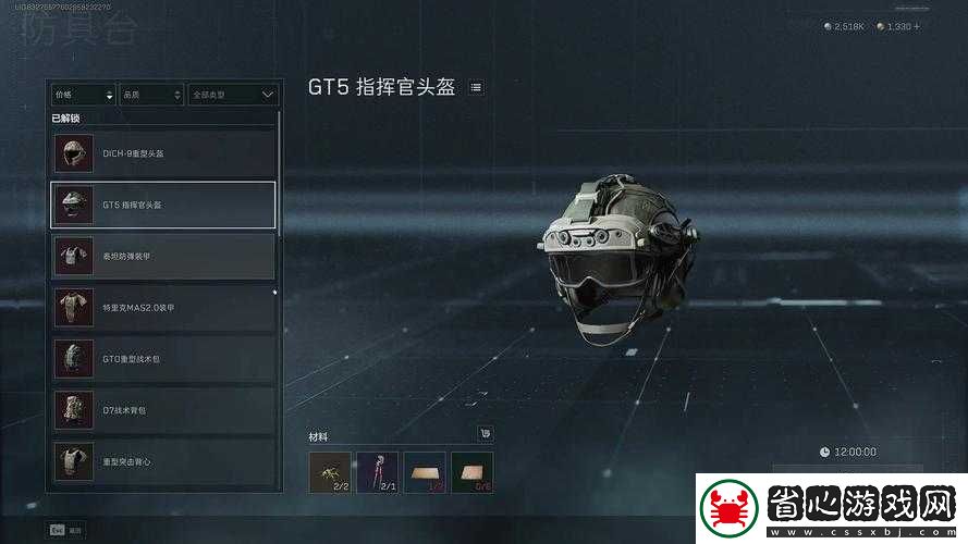 戰(zhàn)爭(zhēng)機(jī)器5奈德塔頭盔背后