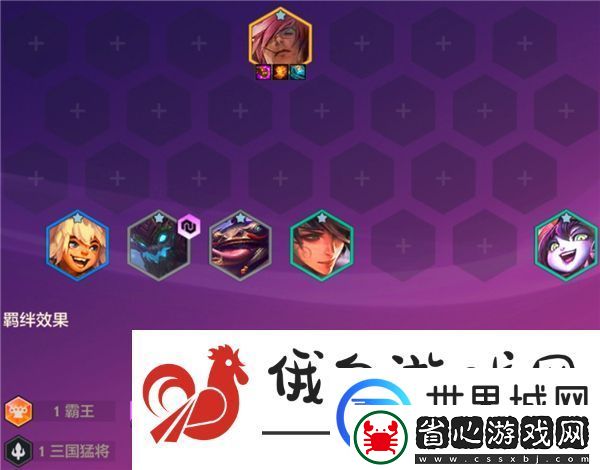 金鏟鏟之戰恭喜發財腕豪陣容搭配推薦