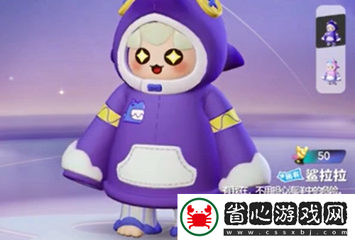 元夢(mèng)之星免費(fèi)皮膚有哪些