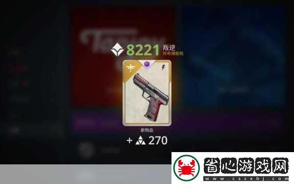 暗影格斗3頂尖武器大盤點