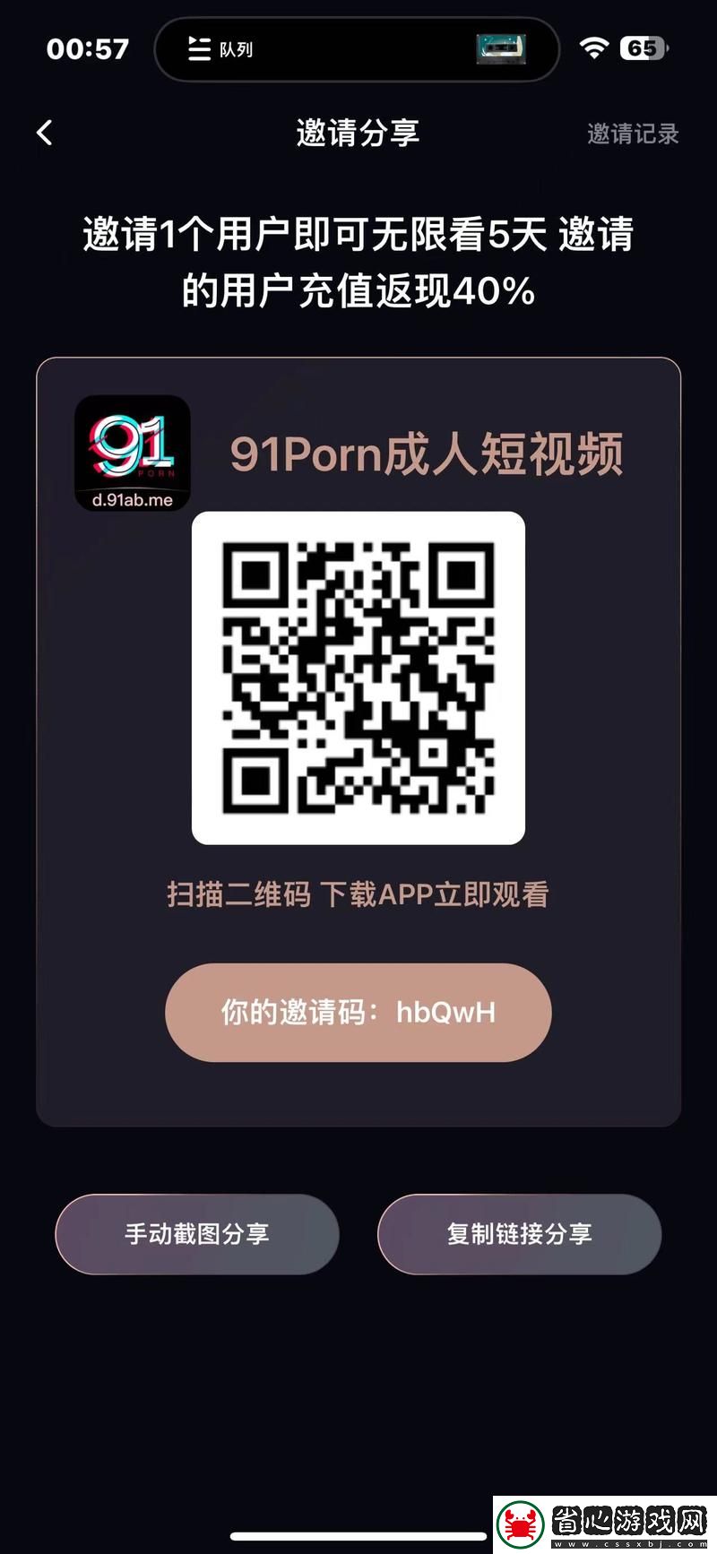 91在線無精精品秘入口