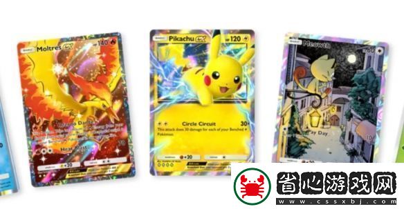 PokemonTCGPocket或有交易限制稀有卡不能參與