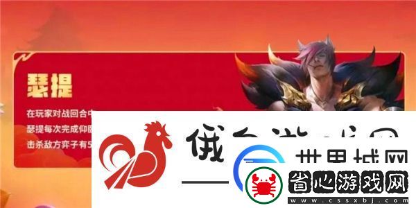 金鏟鏟之戰恭喜發財腕豪陣容搭配推薦