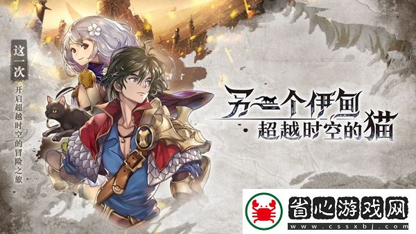 另一個伊甸初始四星選擇推薦
