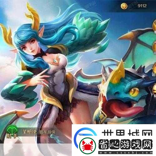 英魂之刃