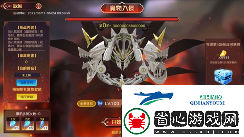 奧拉星手游魔物入侵怎么玩