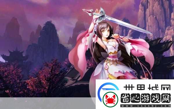 英魂之刃