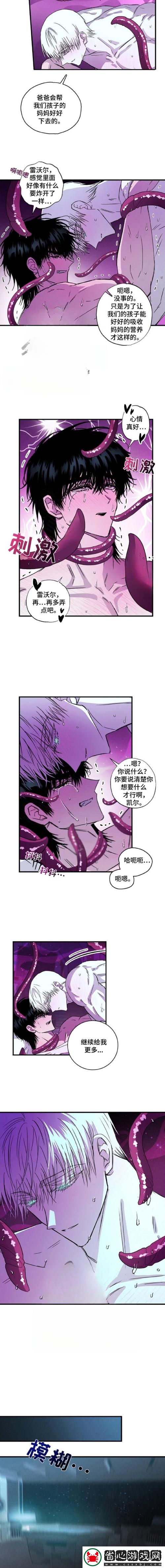 車子一晃一晃就C進(jìn)肉了的游戲