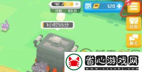 寶可夢大集結兌換碼在哪用