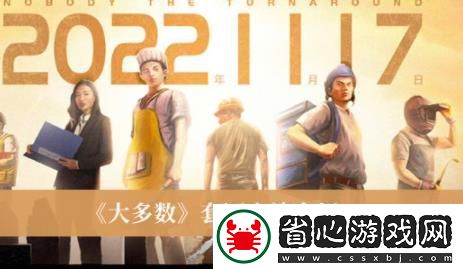 大多數套圈方法技巧