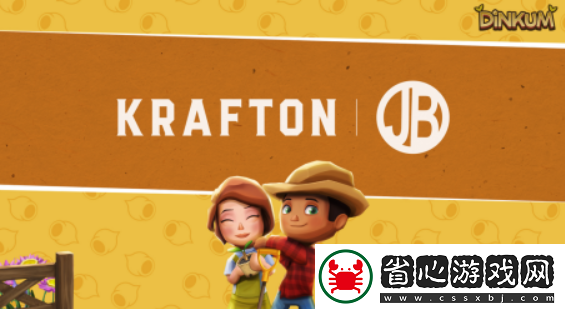 KRAFTON獲得Dinkum全球發行權
