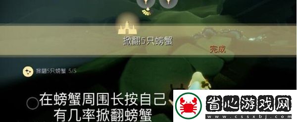 光遇11.6每日任務攻略