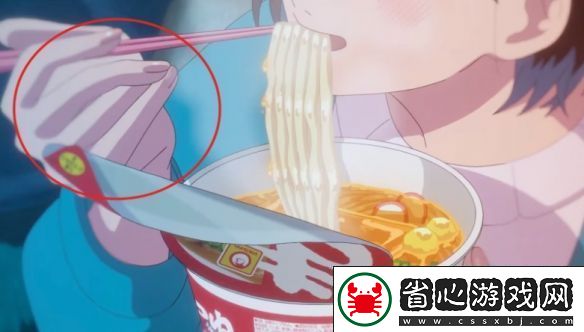 赤狐烏冬面動畫廣告炎上