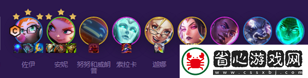 云頂之弈小天才陣容搭配攻略