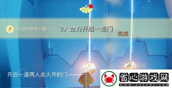 光遇11.6每日任務攻略