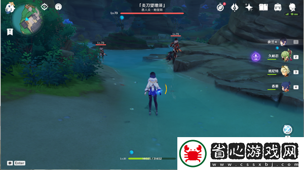 原神詭譎的御神簽第一天任務(wù)圖文攻略