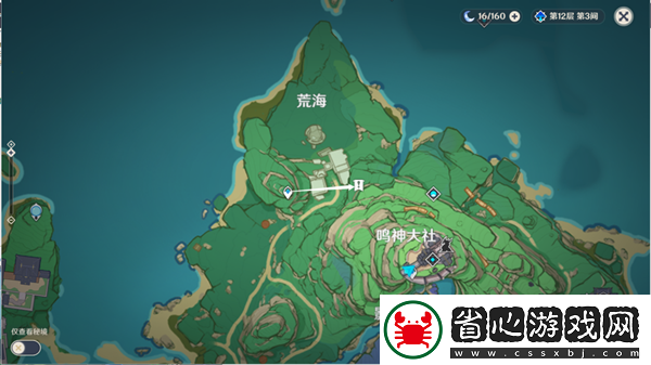 原神詭譎的御神簽第一天任務(wù)圖文攻略