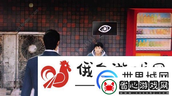 如龍7外傳無名之龍第二章攻略
