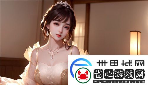 國產一區二區三區四區精華液毛有何獨特之處