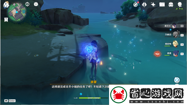原神詭譎的御神簽第一天任務(wù)圖文攻略
