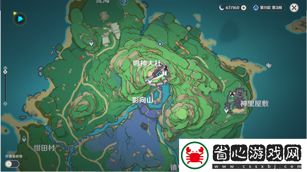 原神詭譎的御神簽第一天任務(wù)圖文攻略