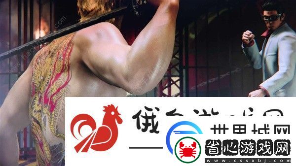 如龍7外傳無名之龍第二章攻略