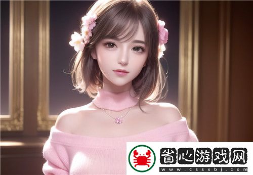 超級享受