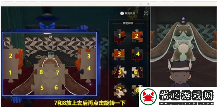 崩壞星穹鐵道調(diào)查花火留下的證物怎么完成