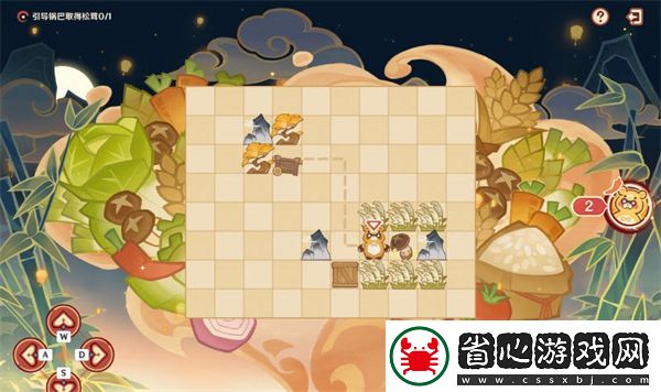 原神紙影尋肴第一天怎么過