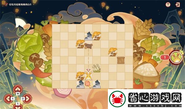 原神紙影尋肴第一天怎么過