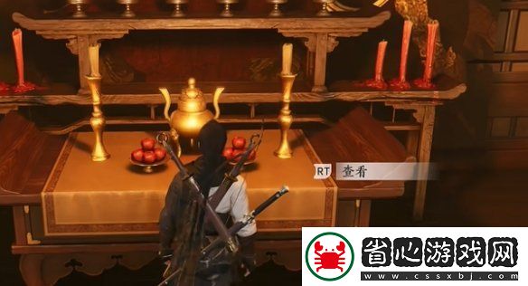 燕云十六聲大義熔爐怎么過