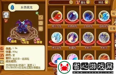 洛克王國世界已絕版寵物有哪些