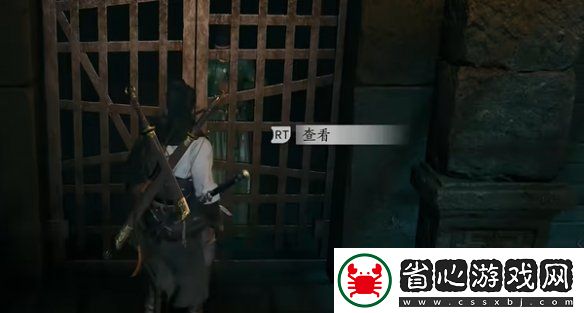 燕云十六聲大義熔爐怎么過
