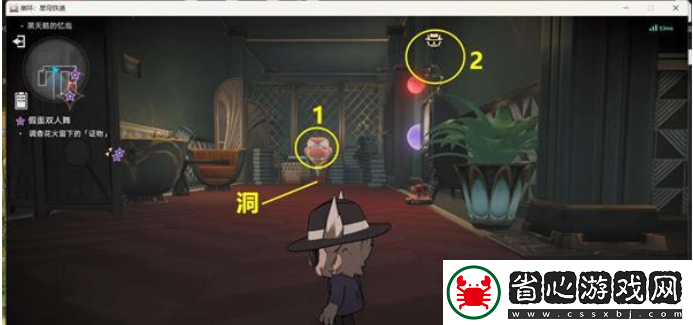 崩壞星穹鐵道調(diào)查花火留下的證物怎么完成