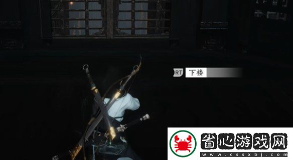 燕云十六聲大義熔爐怎么過