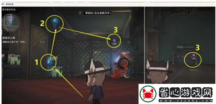崩壞星穹鐵道調(diào)查花火留下的證物怎么完成