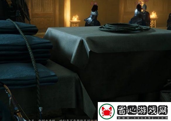 燕云十六聲大義熔爐怎么過