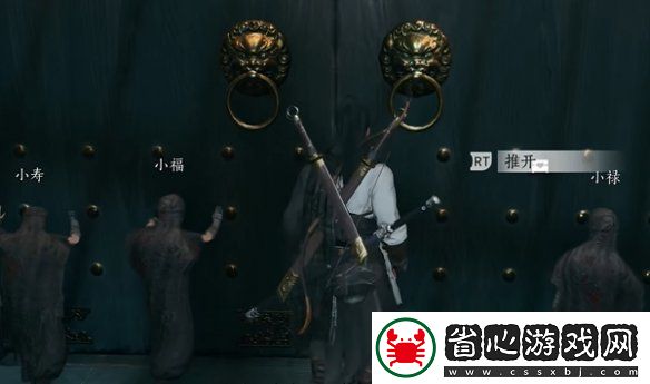 燕云十六聲大義熔爐怎么過