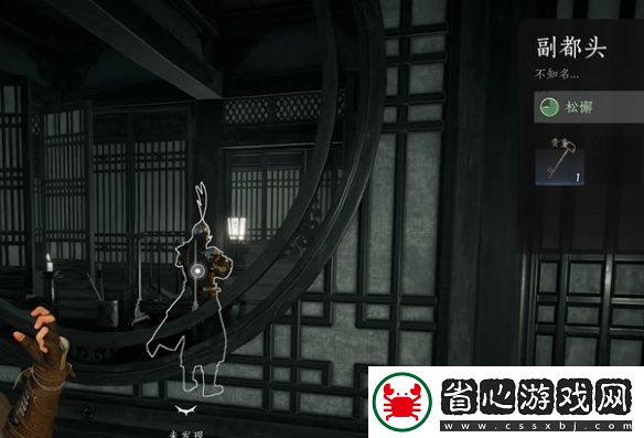 燕云十六聲大義熔爐怎么過
