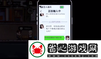 粉底怎么送給婷兒
