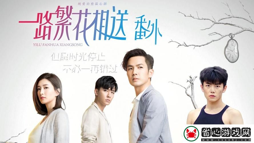 權(quán)臣hlH季舒奶