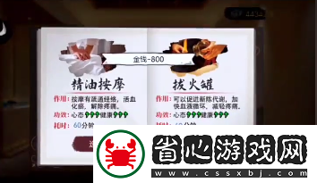 粉底怎么送給婷兒