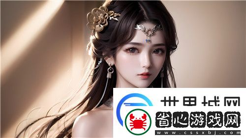 在情感互動和生理不適中如何有效調節