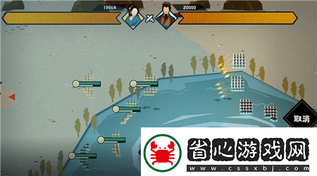 無悔華夏水地形作用