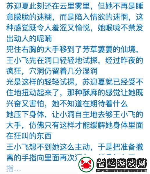 文章升溫1v.1h類似
