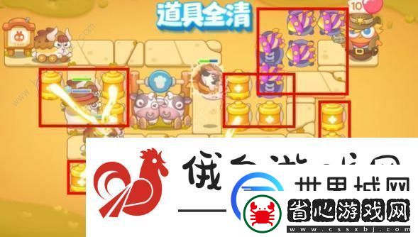 保衛(wèi)蘿卜4波仔很忙第45關(guān)攻略