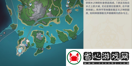 原神畫外旅照浮露之章前置任務怎么做