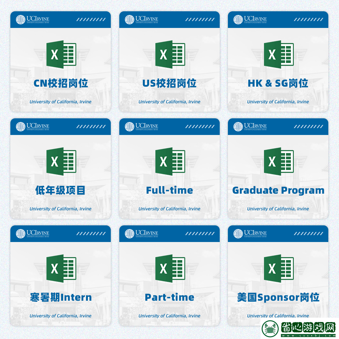 你準(zhǔn)備好了嗎
