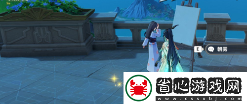 原神畫外旅照浮露之章前置任務怎么做